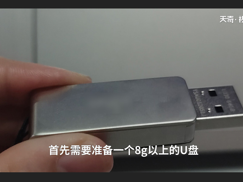 怎样用u盘安装系统 怎么用u盘重装系统 怎么做u盘系统安装盘