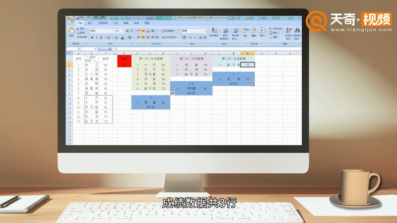lookup函数的使用方法