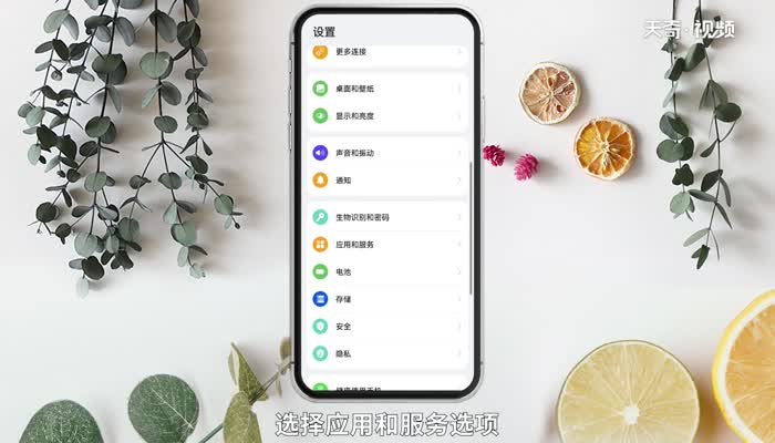 微信分身怎么设置 怎么设置微信分身