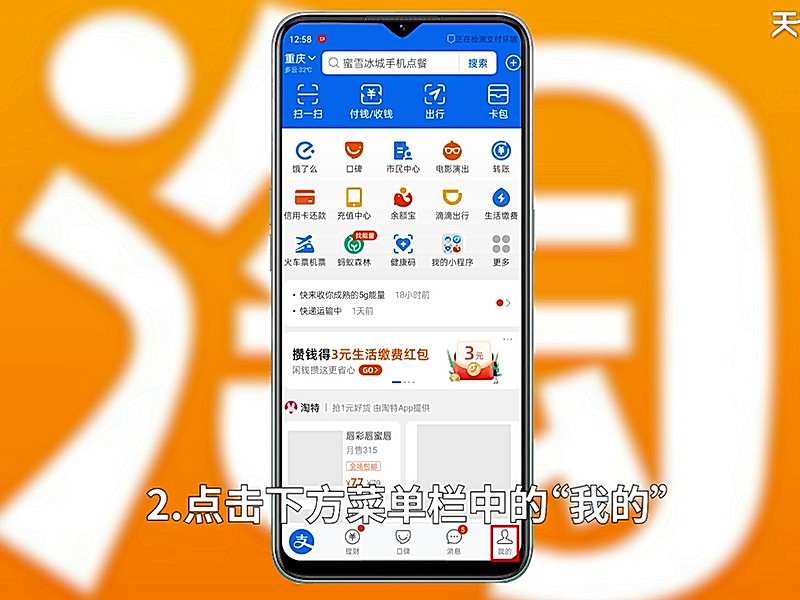 淘宝红包省钱卡怎么取消自动续费 淘宝红包省钱卡怎么取消自动续费