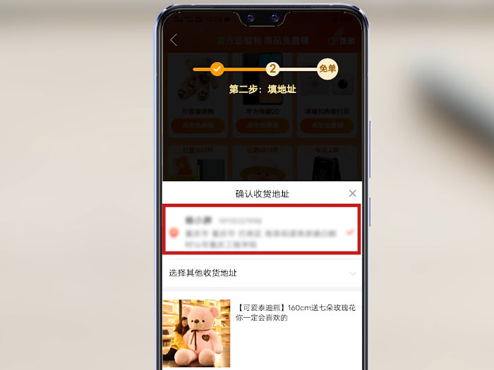 拼多多怎么砍价 拼多多怎么砍价快速成功 拼多多怎么砍价免费拿最快