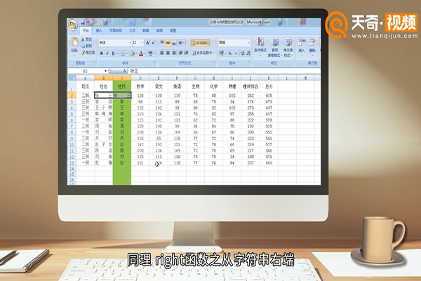  left函数的使用方法
