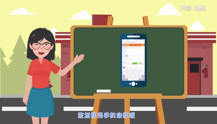 手机怎么找回wifi密码  手机怎么找回wifi密码
