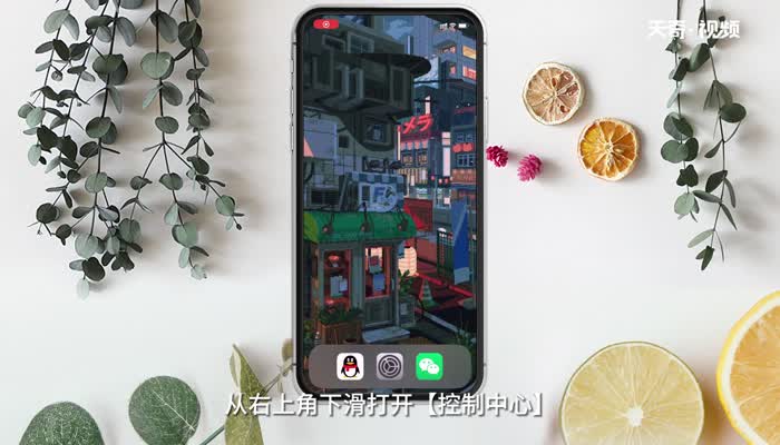 屏幕亮度怎么调 怎么调屏幕亮度