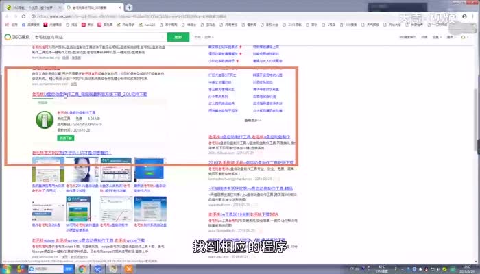 华硕win10重装系统步骤  华硕win10重装系统步骤是什么