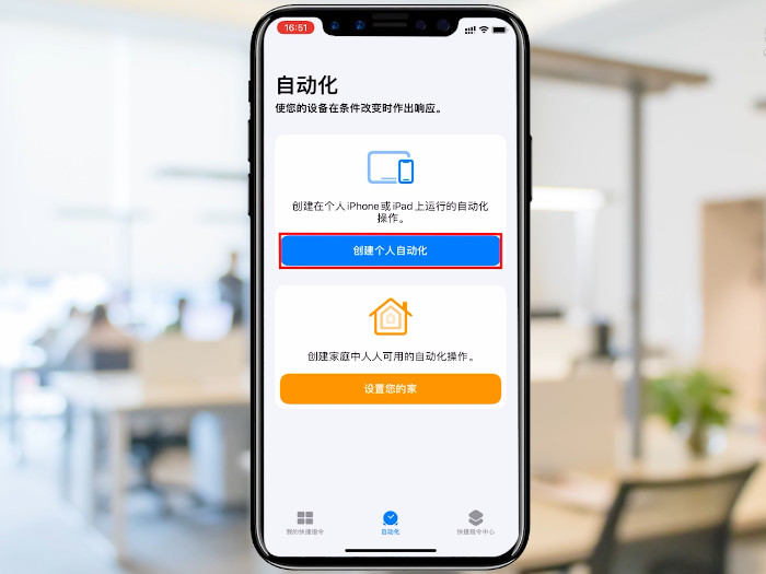 苹果充电提示音怎么设置,苹果充电提示音怎样设置