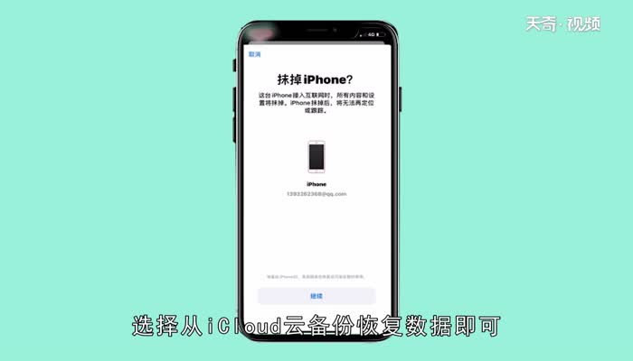 忘记手机锁屏密码怎么办  忘记手机锁屏密码怎么解决