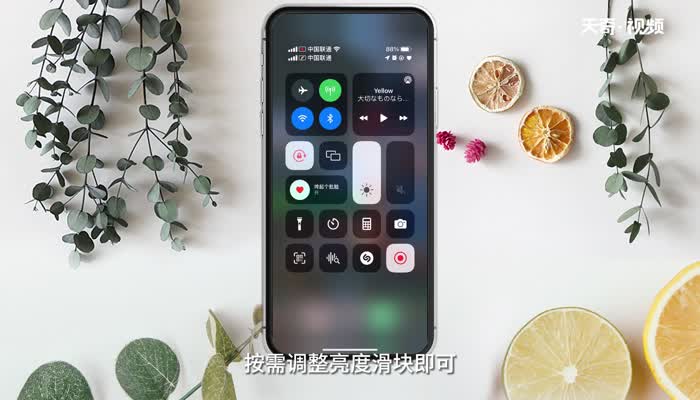 屏幕亮度怎么调 怎么调屏幕亮度