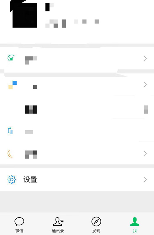 怎么复原微信聊天内容 复原微信聊天内容的方法