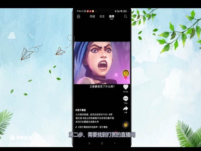 抖音盲盒在哪里 抖音盲盒在哪里呢