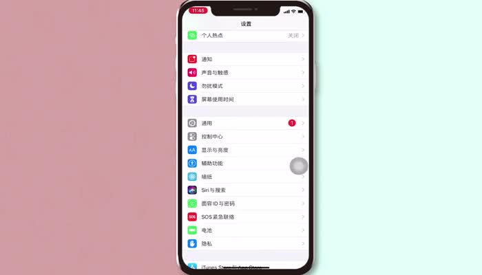 苹果手机语言设置在哪里 苹果语言设置方法