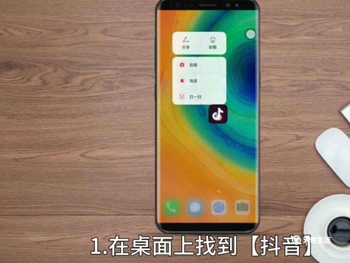 安卓抖音怎么发照片集 抖音怎么发照片集