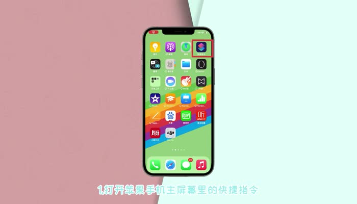 苹果12息屏显示怎么设置 苹果12息屏显示在哪设置