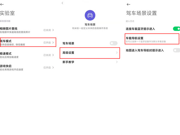 亿连手机互联怎样投屏