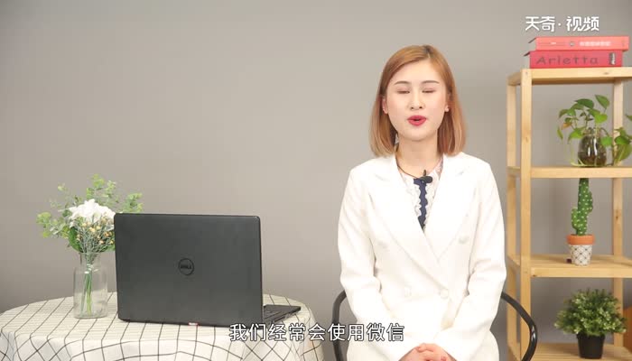 微信拉黑后对方发信息显示什么  微信拉黑后对方发信息怎么显示