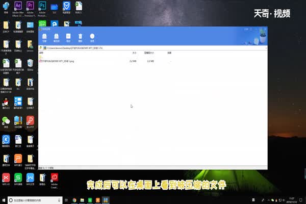 如何压缩图片 图片怎么压缩