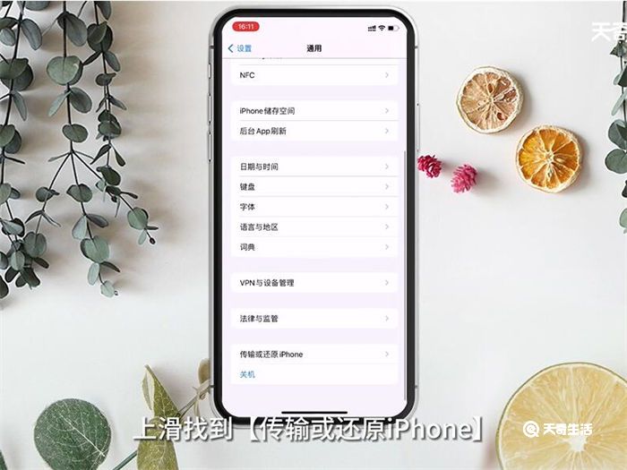 微博不能评论是为什么 微博不能评论原因