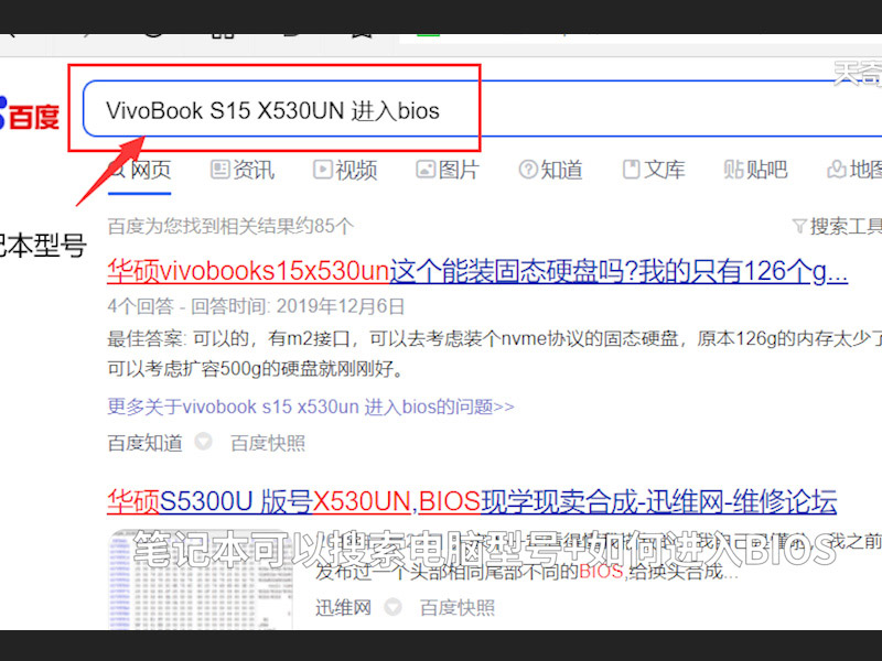 怎样用u盘安装系统 怎么用u盘重装系统 怎么做u盘系统安装盘
