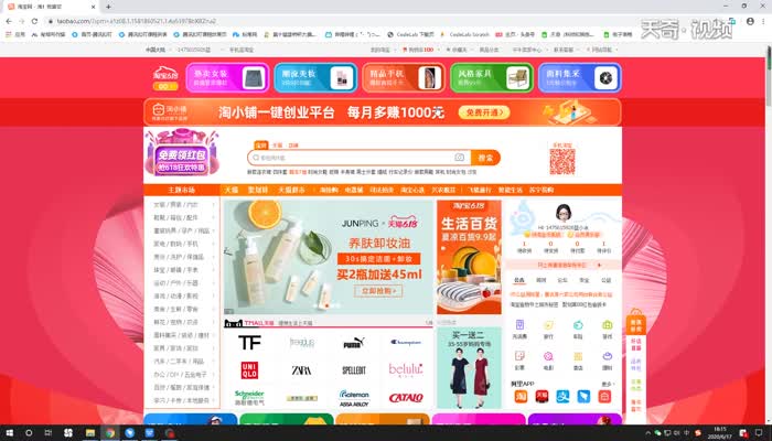 淘宝实名认证在哪里看  淘宝实名认证在哪里看