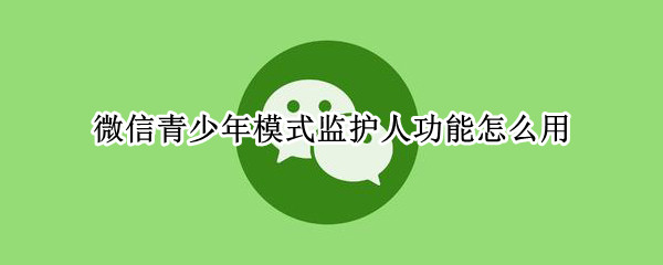 从账单里怎么加人微信 从账单里怎么加人微信vivo