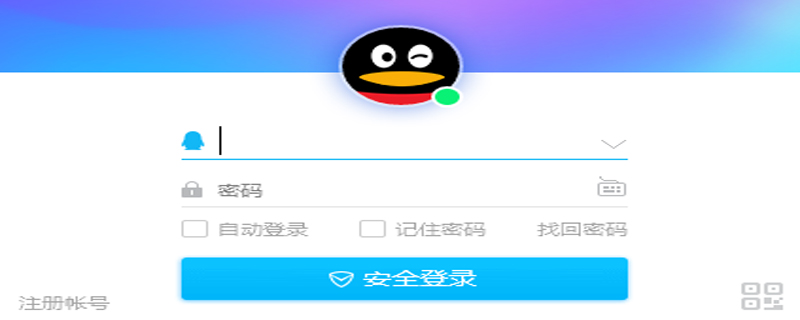 怎么把qq分组后面的数字去掉 去掉qq分组后面的数字方法