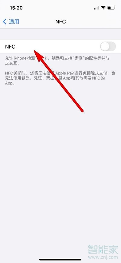 苹果nfc功能在哪