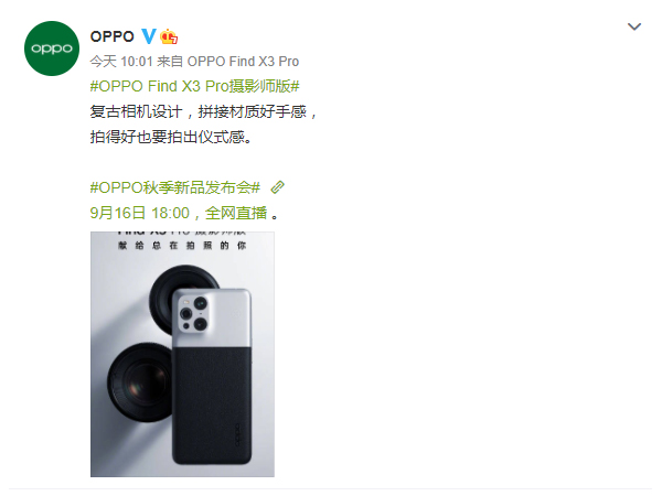 撞色设计致敬复古相机?OPPO 相机图片唯美复古