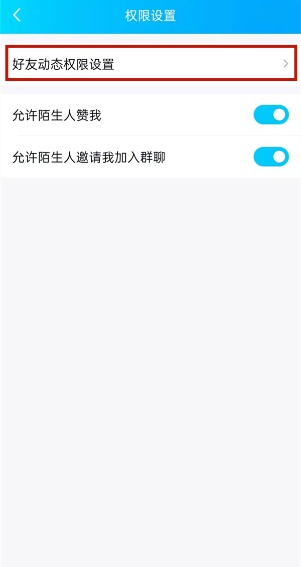 qq空间留言怎么恢复