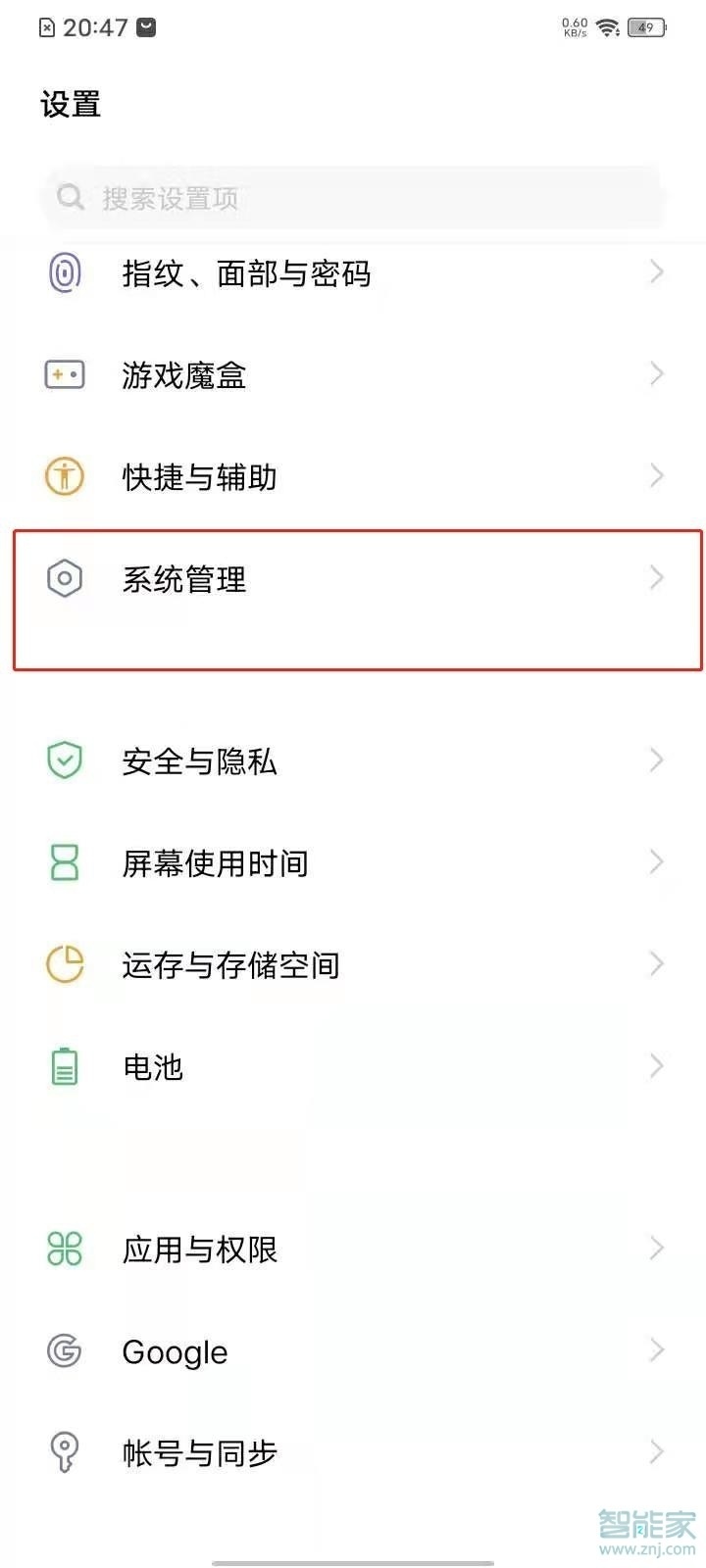 支付宝如何备份与迁移