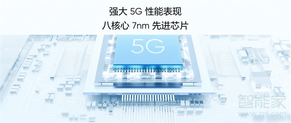 真我V13的参数