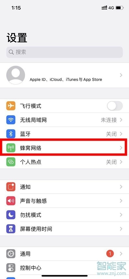 iphone双卡怎么设置流量用哪个卡
