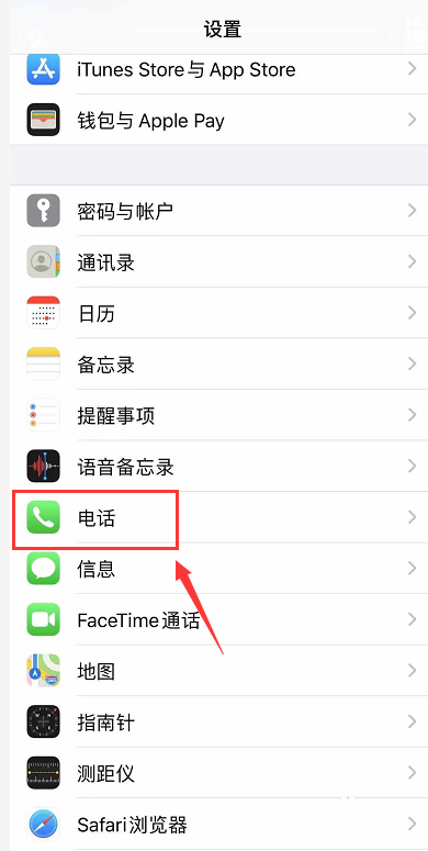 苹果手机黑名单里的人打电话进来有提示么