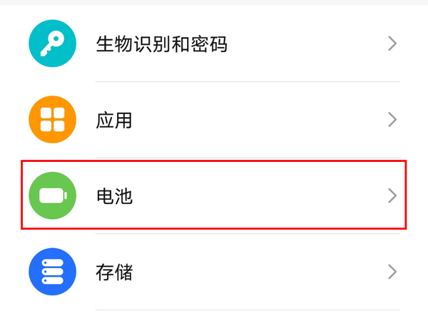 荣耀50se怎么显示电量百分比