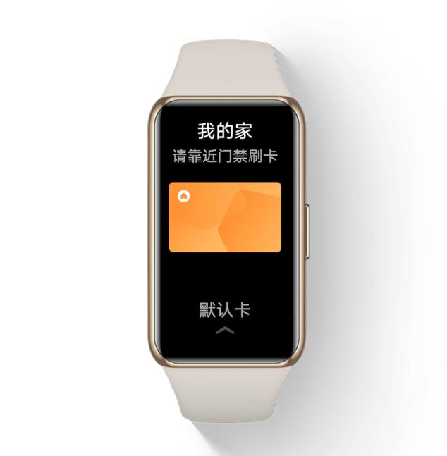 华为手环6pro支持nfc吗