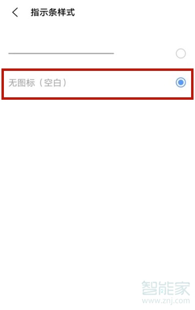 vivos9怎么隐藏导航条