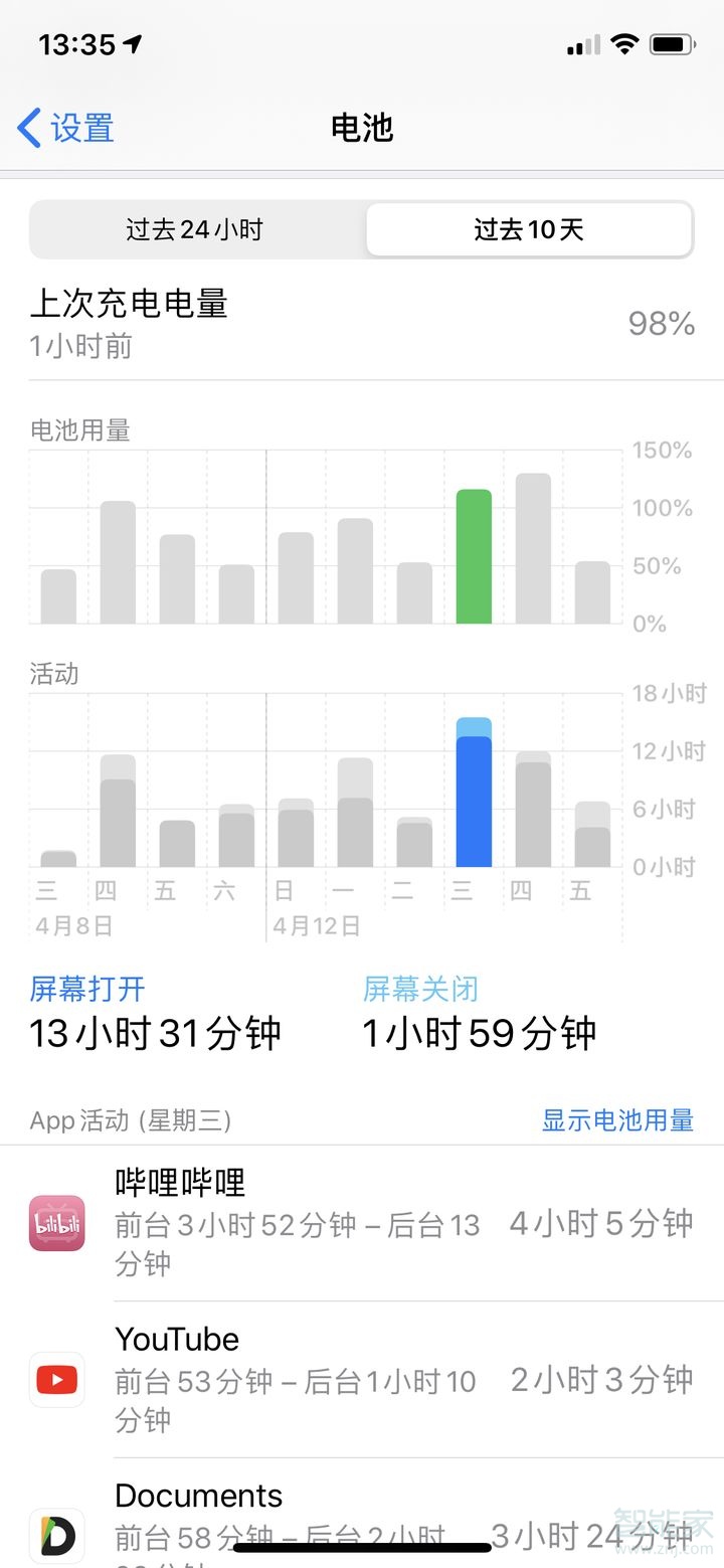 苹果11反向充电怎么打开