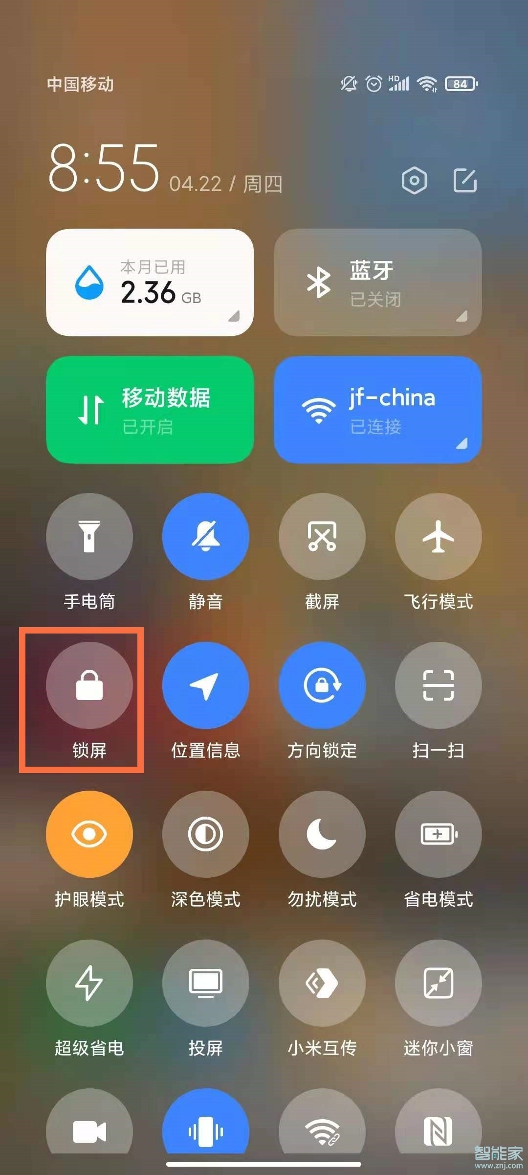 红米k40游戏增强版怎么锁屏