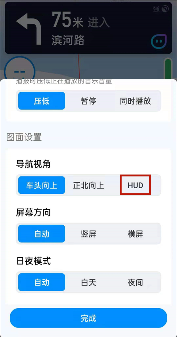 腾讯地图ar实景导航怎么打开