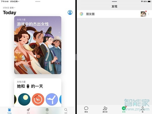 ipad怎么左右两个屏