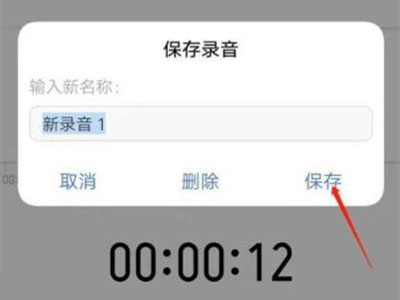 vivos10pro怎么录音