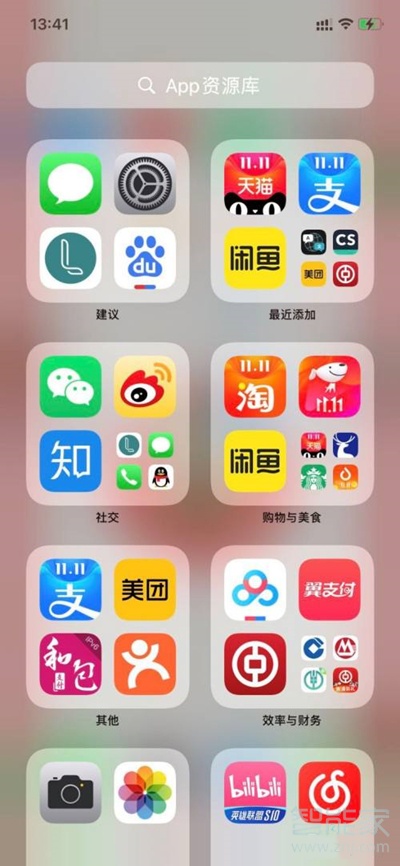 app资源库怎么调整位置