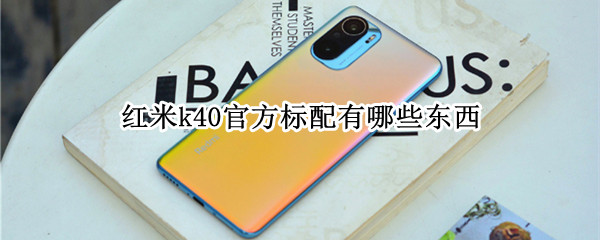 小米手机有隐私空间吗 小米手机有隐私空间吗?
