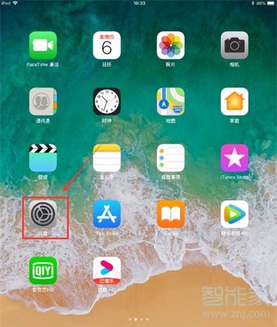 ipad视频悬浮窗口怎么开启