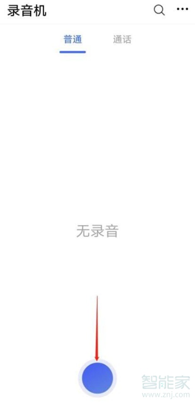 vivos9怎么录音