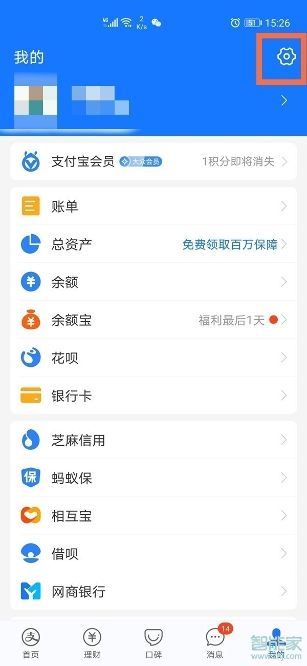 酷我音乐包月怎么取消