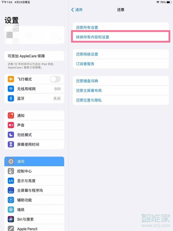 苹果ipad怎么恢复出厂设置