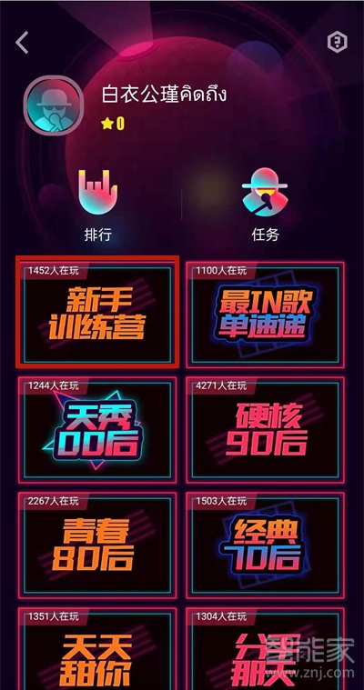 新版唱吧抢麦在哪里