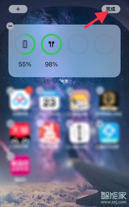 苹果手机怎么看耳机的电量