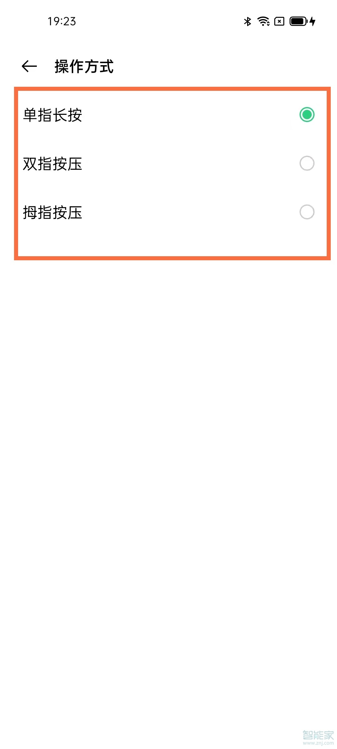 opporeno6怎么识图