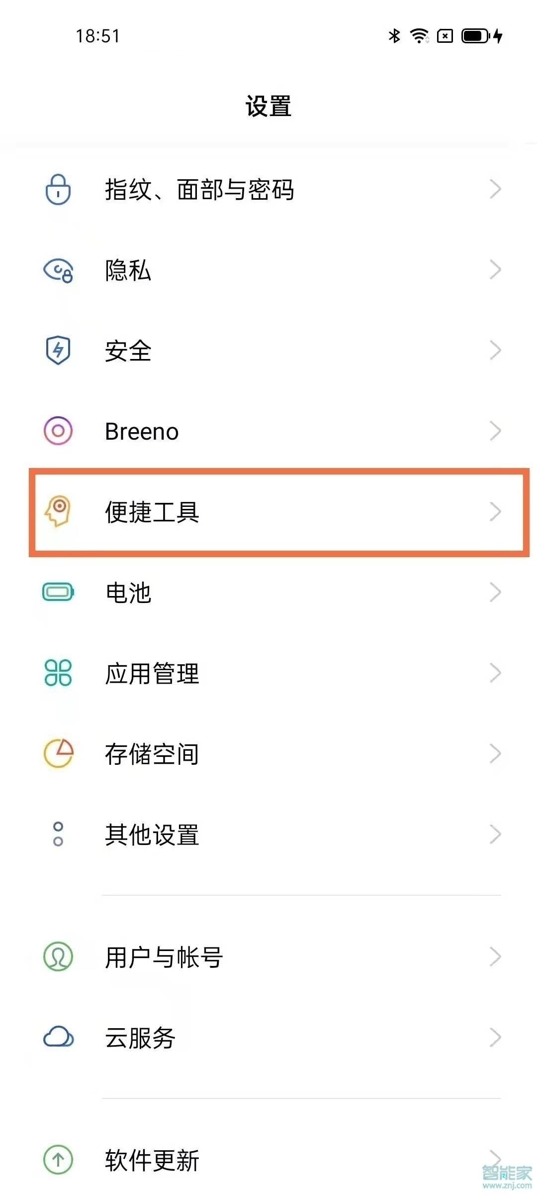 opporeno5k侧边栏怎么打开